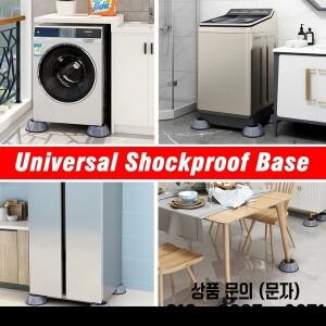 1 4Pcs 방진 피트 패드 고무 슬립 스톱 자동 세탁기 냉장고 지원 댐퍼 스탠드 가구