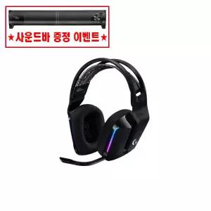 사운드바증정 로지텍G정품 G733 Lightspeed 스테레오 유무선 게이밍 헤드셋 블랙