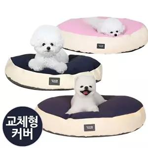 초코펫하우스 무중력 우주방석 사계절 교체형커버만 일반 사이즈