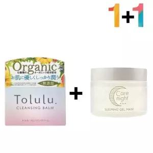 [에스에스_62]클렌징 밤 턱밑 피지 녹이는 넓어진모공 관리