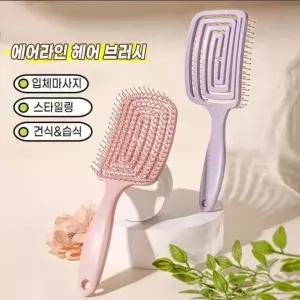 스퀘어회전빗/나일론털모기향빗/순모기빗/펀칭갈비빗/대굽이빗/헤어스타일링빗