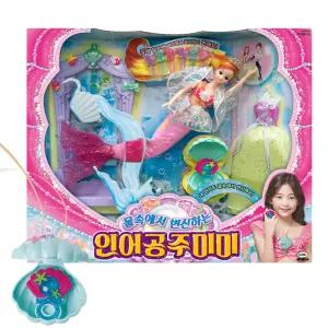 미미월드 물속에서 변신하는 인어공주 미미