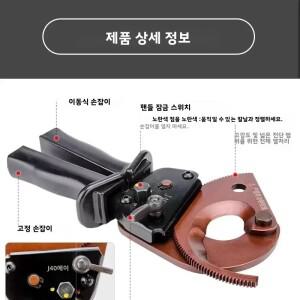 헤비 듀티 래칫 케이블 커터  전선 절단 도구 전기용 구리/알루미늄   레버리지