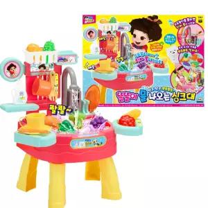 미미월드 똘똘이 물 나오는 싱크대