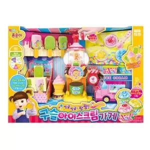 콩순이 빙글빙글 팡팡 구슬 아이스크림가게