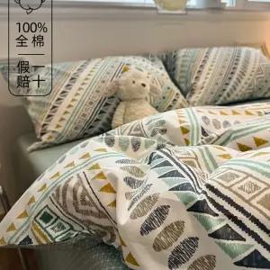 순면 침구세트 4종 레이스 베개 순면침구세트 핑크