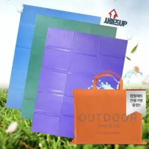 아마다 특수코팅 방수 캠핑매트 블루 중형 캠핑