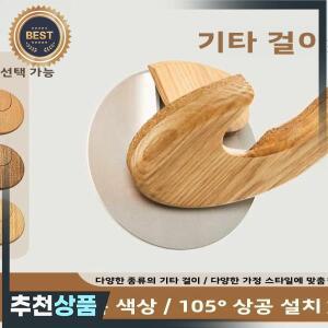 월데이 우든 기타 벽걸이형 베이스 스탠드 창의적인 일렉트릭 홀더 우쿨렐레 포크 음악 브래킷