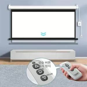 리모컨 전동스크린 롤타입 빔 프로젝터 학원 교육 업소 매립 노출형 자동 강의용