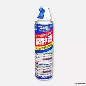 [CAR] 유리 발수코팅제 380ml