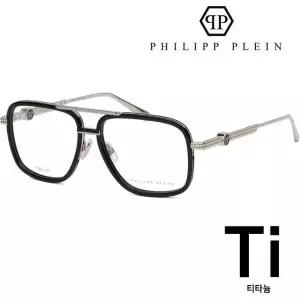 티타늄 안경테 VPP063 0K07 명품 솔텍스 투브릿지 패션 뿔테 PLEIN ROCK SUPERHERO