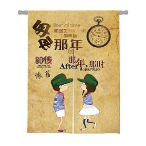 오크 비어 화장실 창문 디자인 무드등 원형 커튼 가림막 주방 커스텀 포차 맥주 클럽