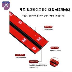 차량 선루프 방수 덴트 측면 초대형 루프 플러그 윈드 방수천막 씰링 차단 승용차 용품