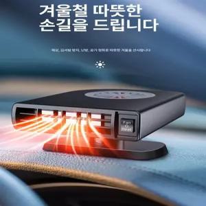 차량용 무시동 히터 겨울 난방기 화물차 캠핑 온풍기