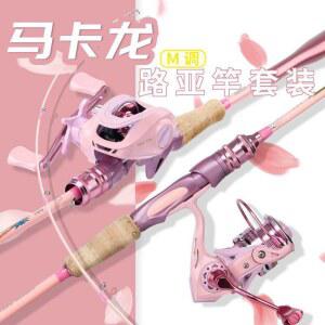 핑크 탄소 낚싯대 울트라 케인 장대 팅 패스트 단단한 던지기