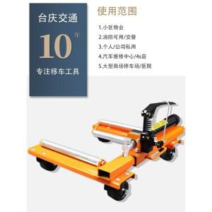 휠돌리 차량 견 어 유압잭 거치대 카센터