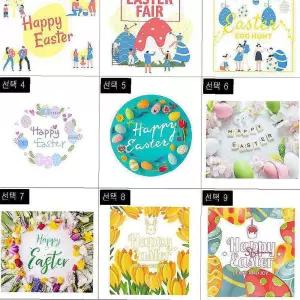 부활절 예수님 교회 EASTER 반팔티 기독교 HAPPY ssu980