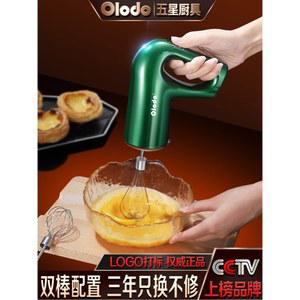 무선 미니 계란 비터 스테인레스 우유 믹서기 버터용 휘핑 결혼축하선물 전기 주방 휘핑기