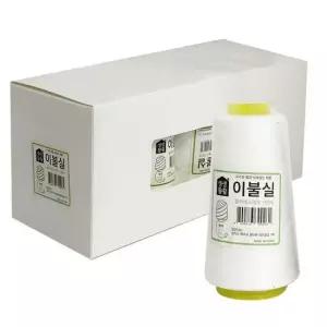 [무료배송] 한양 이불실 (흰색x10개) 500m 굵은 재봉실 손바느질