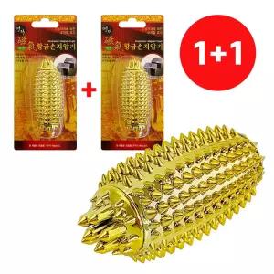 명의 자기 황금 손지압기 1+1 지압볼 마사지볼 혈침기안마기 휴대용지 마사지 침지