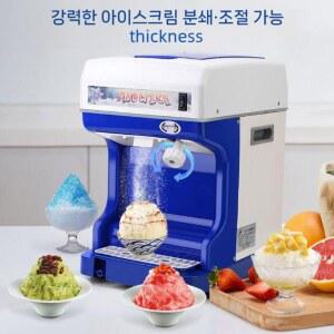 빙수기계 팥빙수 가정용 팔빙수 카페빙수기 업소용빙삭기 가정용빙수기 빙수기계 우유