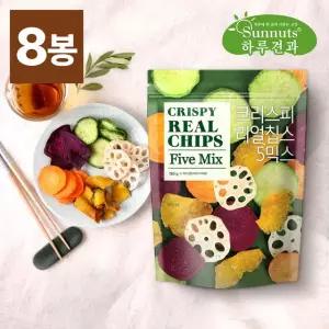 [하루견과] 크리스피 리얼칩스 180g x 8봉 /야채칩 /고구마칩 /영양간식