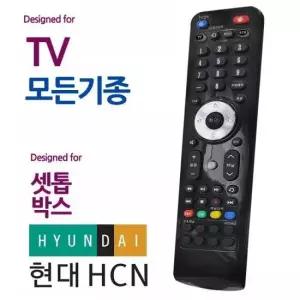 TV리모컨 오디902 현대HCN 셋톱박스 모든 TV 통합 만능리모컨
