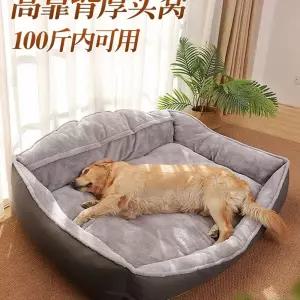 토퍼 쿠션 대형 대형견 집 세탁 강아지방석 침대 고양이