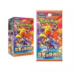 포켓몬카드 열풍의 아레나 30팩 1박스