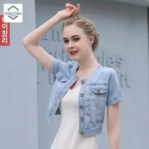 여름 재킷 반팔 청자켓 연청 벌룬소매 데님 볼레로
