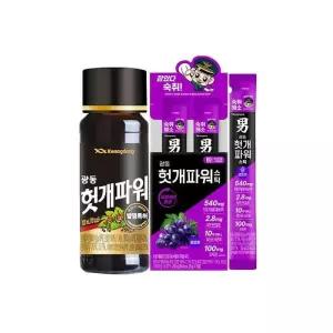 [광동] 헛개파워 세트 (헛개파워 100ml 10병 + 헛개파워 스틱 포도맛 10개입)