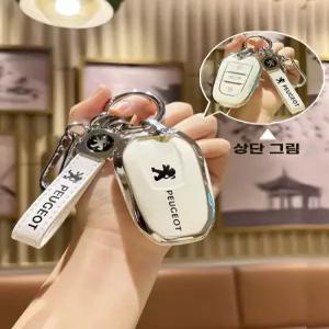 푸조 키케이스 키홀더 3008 308s 키커버 로고 푸조키케이스