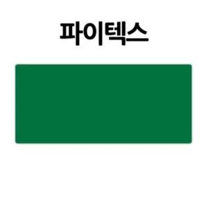 대원우드보드 파이텍스 120x40마 40개 묶음