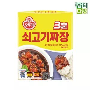 3분 쇠고기짜장 200g X 12개짜장소스 간편짜장 3분요리 즉석 즉석식품 자취 생용리 간편조리 레토르드 덮밥