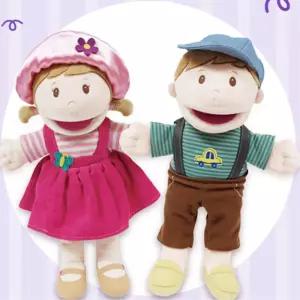 유치원 팔 입움직이는 소년 소녀 손인형 언어발달 어린이집 키카