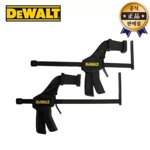 디월트 클램프세트 DWS5026 DWS520K 용 1조(2PCS) CLAMP 플런지쏘