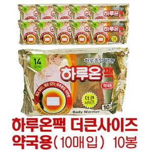 붙이는핫팩 하루온팩 약국용 100매 국산 핫팩 찜질팩 (유통기한 27년 09월)