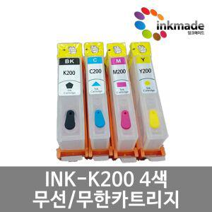 INK-K200 무한잉크카트리지 SCX-1490W SCX-2000FW SCX-1855F