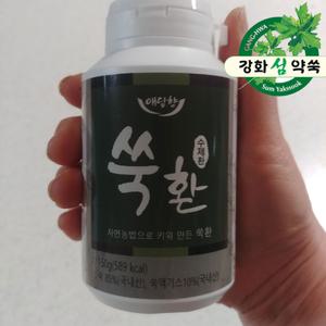 강화약쑥 쑥환 150g 사자발쑥환 유기농 강화약쑥 원재료