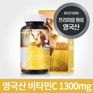 메디타민 크리스탈 비타민C 1300 2개월분 영국산 비타민C 1300mg 내 몸의 활력 부