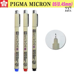 사쿠라 피그마 마이크론05 (0.45mm) 캘리그라피 일러스트