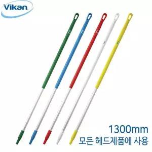 바이칸 알루미늄봉(1300mm) 2935