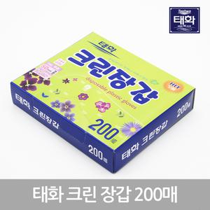 태화 크린장갑 200매 /위생/비닐