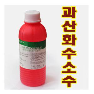 대한 과산화수소(250ml) 50개(BOX)/소독약/과수