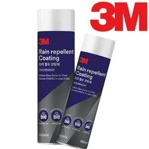 3M 자동차 발수코팅제 유리막코팅 사이드미러 차량용 유리발수제 방수 빗물 앞유리