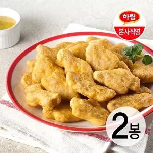 [하림][하림 본사직영] 굿초이스치킨너겟1kg*2봉