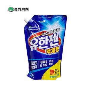 유한양행 유한젠 찬물에 잘 녹는 산소계표백제(액체형)리필1.1L