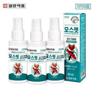 국산 모스젯 모기 기피제 50ml 3개