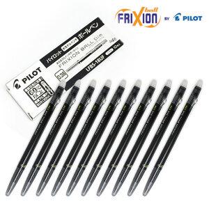 파이롯트 프릭션 지워지는볼펜 슬림 0.38mm 블랙 10개(1다스)
