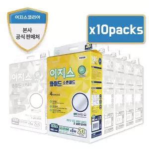 이지스 와이드 땅콩(8)형 소변패드 속기저귀 20매x10팩(200매)